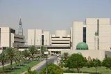 King Fahad Medical City1