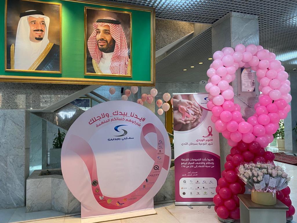 Celebration of Breast Cancer