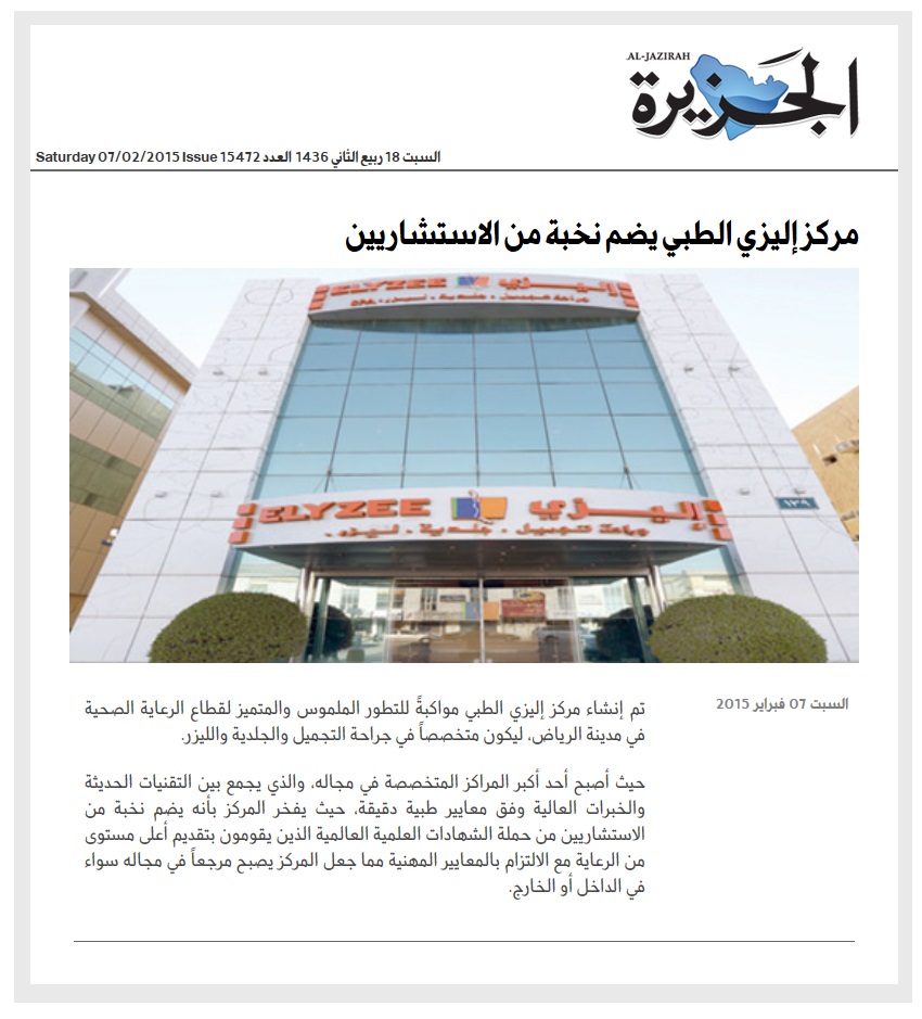 26. Al-Jazirah 07.02.2015 8