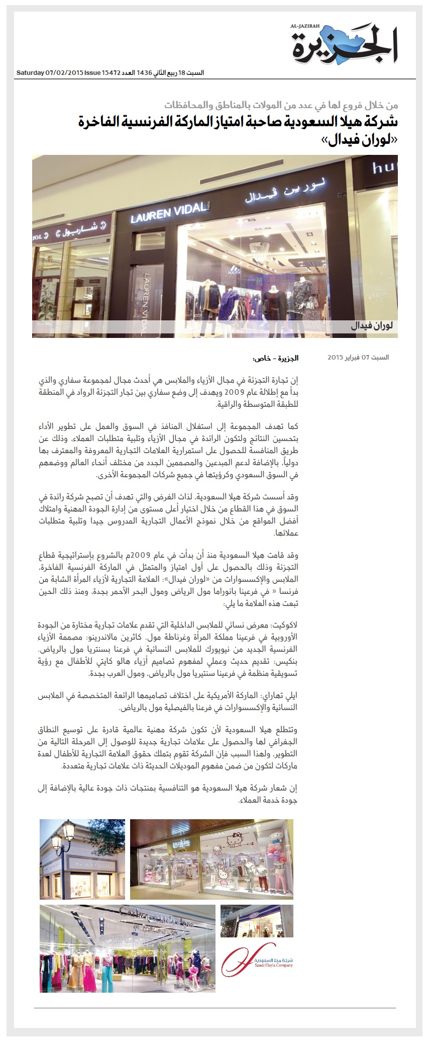 28. Al-Jazirah 07.02.2015 10
