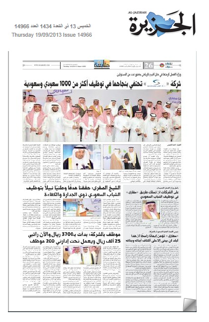 9. Al-Jazirah 19.09.2013
