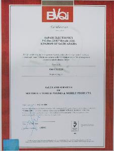 شهادة شكر من بيرو فيريتاس العالمية للجوده   -   certificate of thanks from BVQI 8